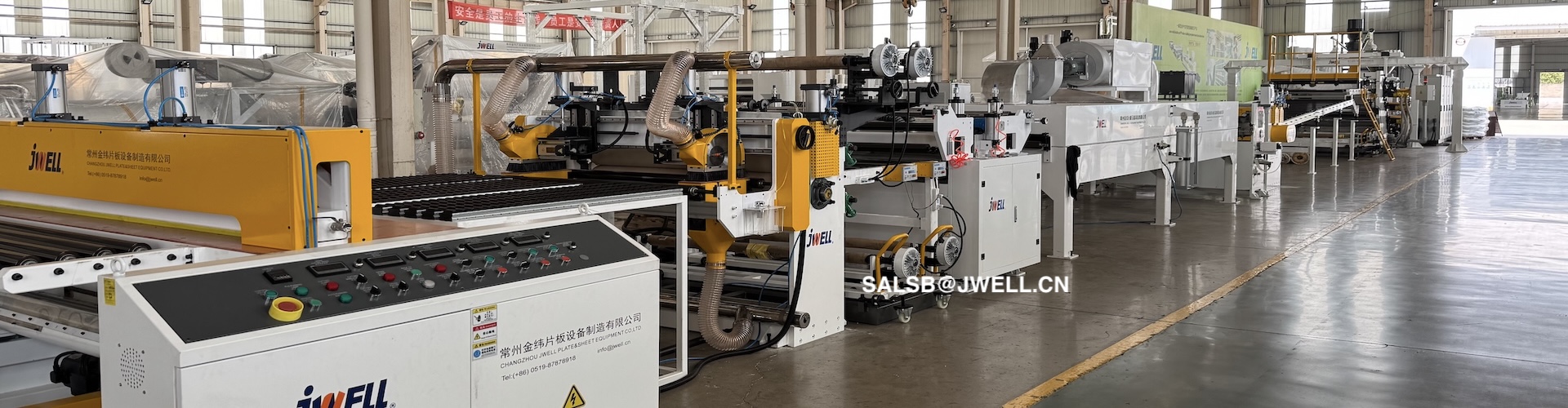 jwell Anti-Scratch High Gloss Acrylic Panel Production Line - PMMA Extruder with UV Coating Unit