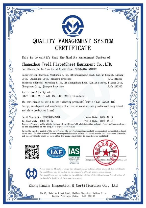 Certification