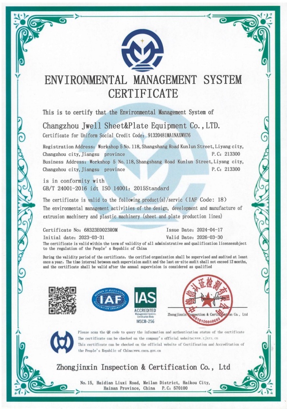 Certification